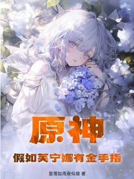 都市全能警察免费阅读