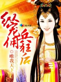 刘备去卧龙岗一共几次请诸葛亮出山