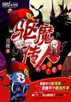 水浒：融合项羽，掳走林冲老婆