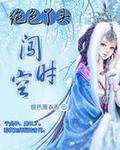 军阀有了系统崛起