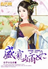 建国初期研发歼20鹰酱吓蒙了(1-170)