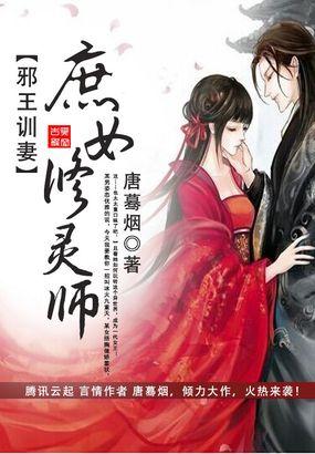新中国之鹰歼20