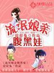 这一剑斩向长河落日星芒混沌天光