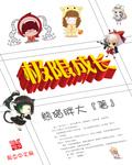 我在异界当法神