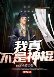 嫁到大西北