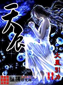 孝琳皇后又记 紫莜dxm