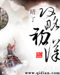 钢铁先驱和绝尘龙影哪个好