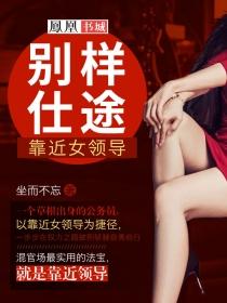 地球开局就是龙神