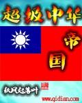 我下山就无敌