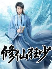 抗战带着吃鸡系统去抗战