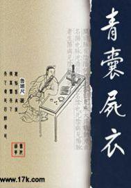 全职法师之妖魔主