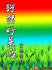 施神长技以制神