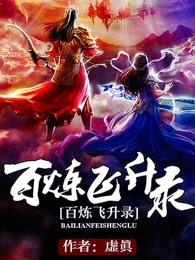 霍格沃茨：万法之书