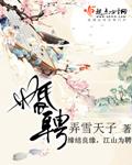 萌学园第七季乌克娜娜乌拉拉回归