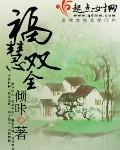 书生剑客
