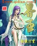 开局签到从小蝼蚁逆袭沙场魔王