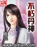 嫡女归来，重生后她只想虐渣