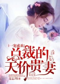 戒断诱宠