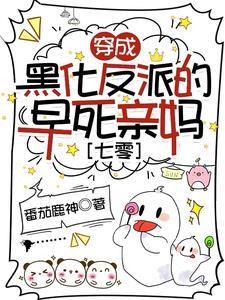 负债三百亿笔趣阁