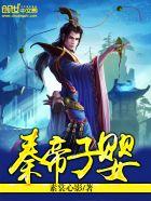 龙三公主琼莲