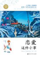 系统返现一半资本在颤抖