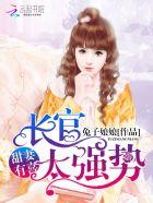 源宗世纪第一部