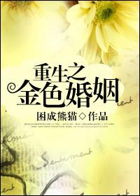 我！大梁活阎王，女帝劝我善良