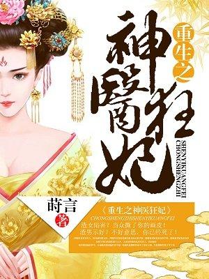 我的女友是鬼物