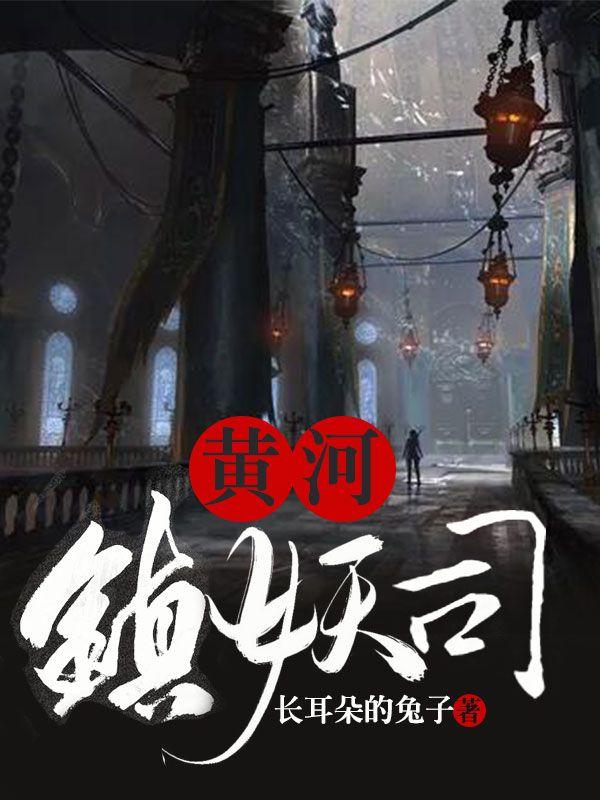 逆转天赋：我成了最强牧师江尘夏蕊儿