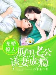 三国之黄巾暴徒免费阅读