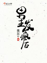 快穿之我只想寿终正寝