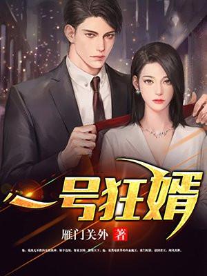 我的小可爱被打视频