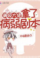 我被可爱肥啾给攻了漫画58