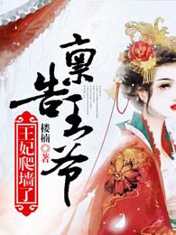 从神明游戏开始修仙