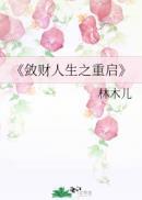 火红年代，从宣传科干事开始！