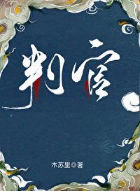 职业弱点