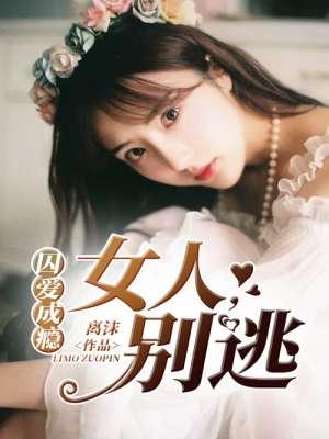 蓝星领主是邪神
