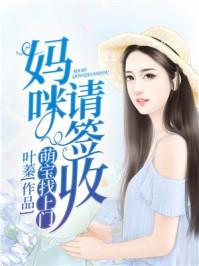 续命情人全文阅读