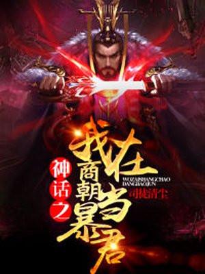 离婚后，高冷女总裁后悔了