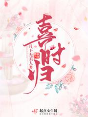 弃后全文免费阅读