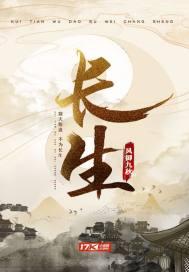 火眼金睛
