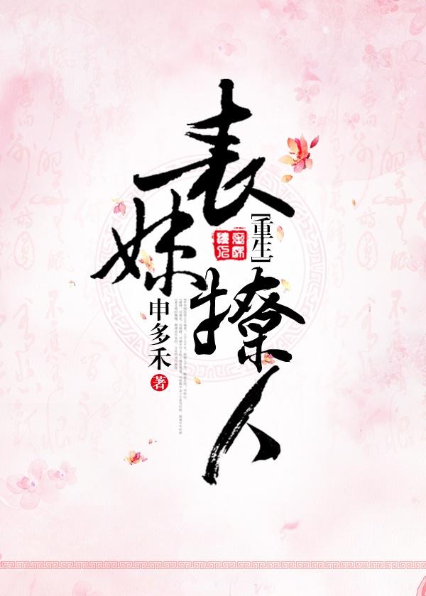 长生：我在掖幽庭风华日月