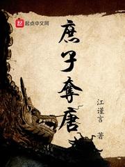 也曾心动过、但赶路要紧