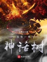 超自然研究小队
