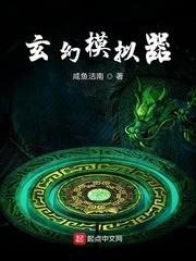 方岩秦红菱