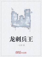 盖世刀尊