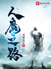 所以开始练级修仙了
