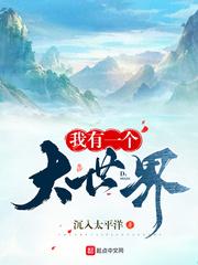 零元购千亿物资，觉醒圣母系统杀穿末世