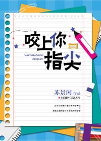 半岛检察官：我能看到好感度！