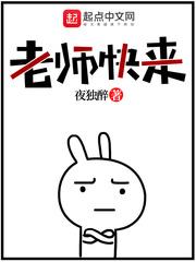 穿书后的生活gl